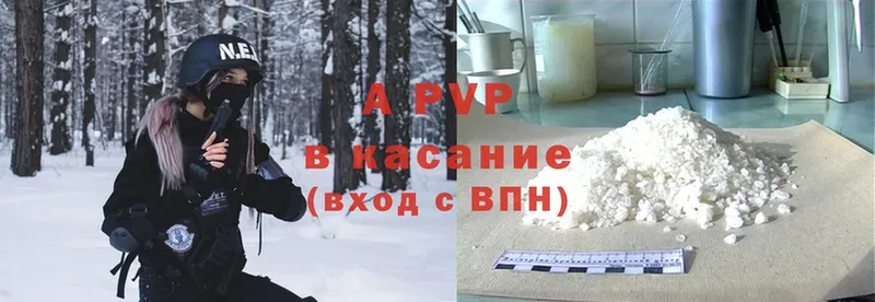 A PVP СК КРИС  Улан-Удэ 