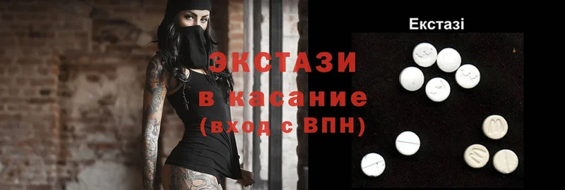 гидра ссылки  Улан-Удэ  Ecstasy Punisher  цена  